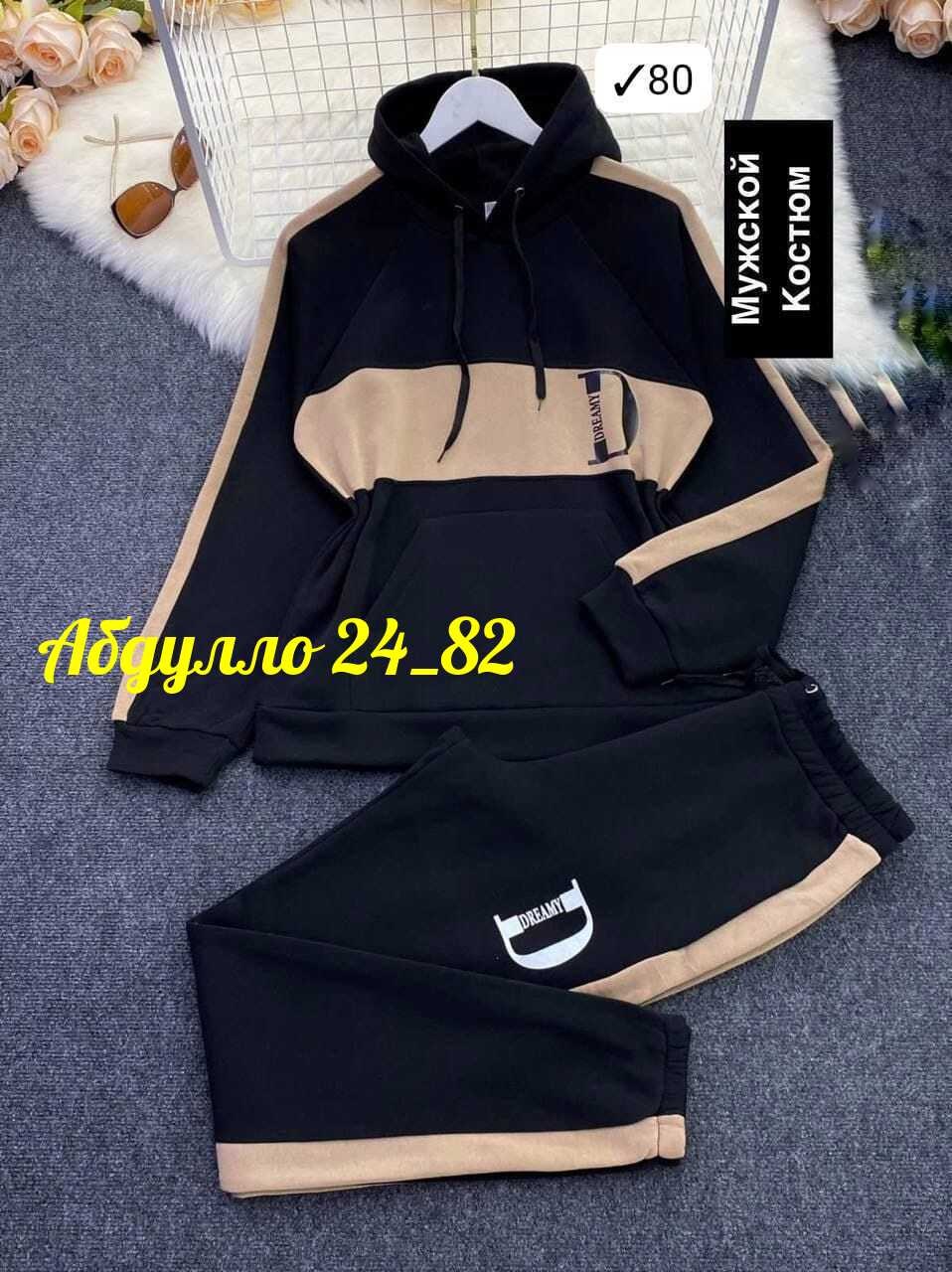 мужской спортивный костюм на флисе,костюмы спортивные мужские,спортивки двойки мужские,cпортивный костюм теплый,спортивные костюмы на флисе
