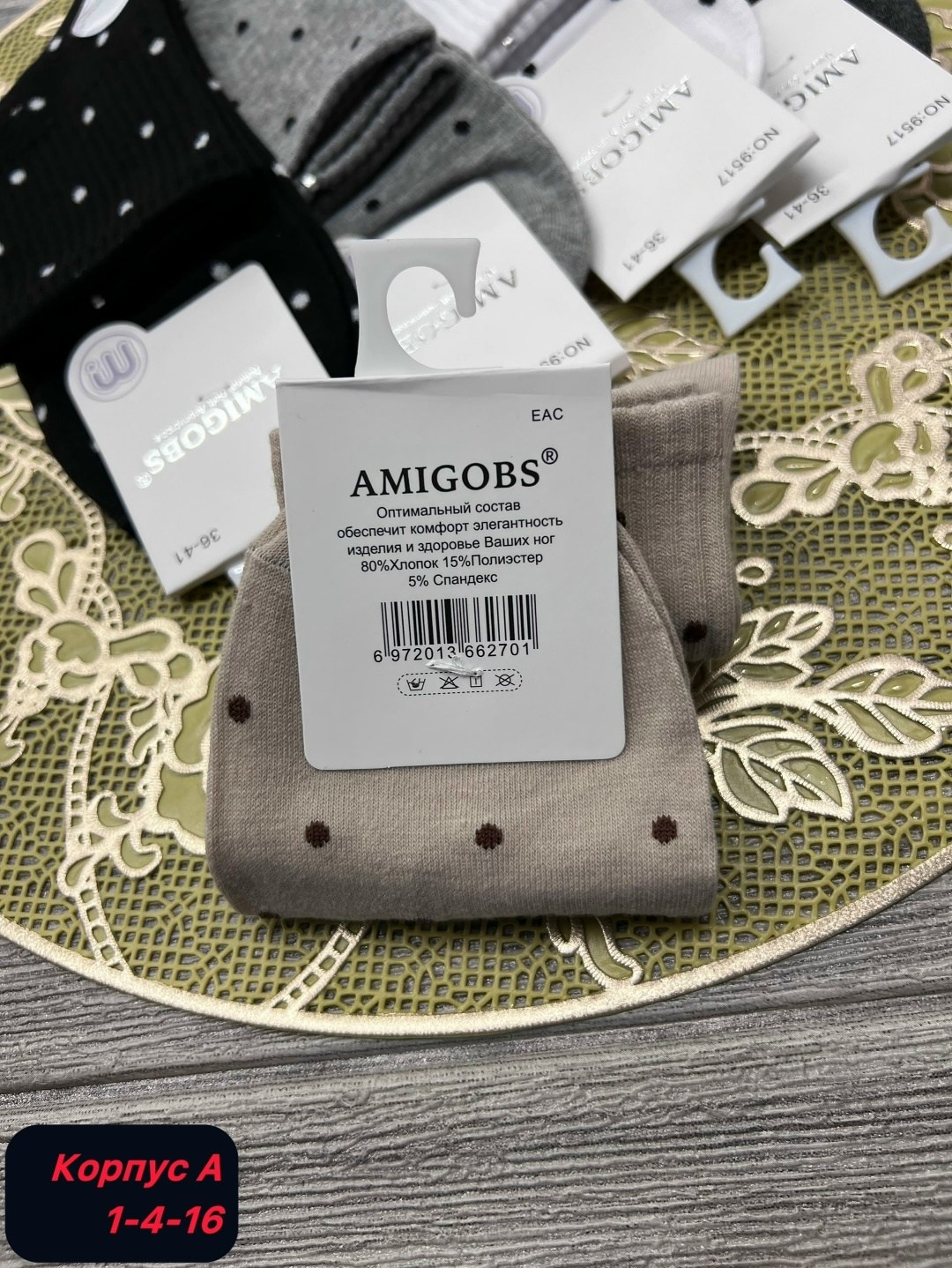 носки женские 10 пар,женские носки,носки женские 10 пар разного цвета,носки 5 пар,носки