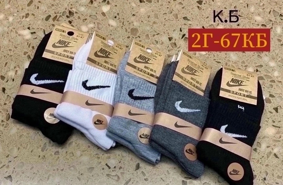 носки мужские 10 пар nike,носки мужские,носки мужские 10 пар,носки найк 41-47,комплект носков nike
