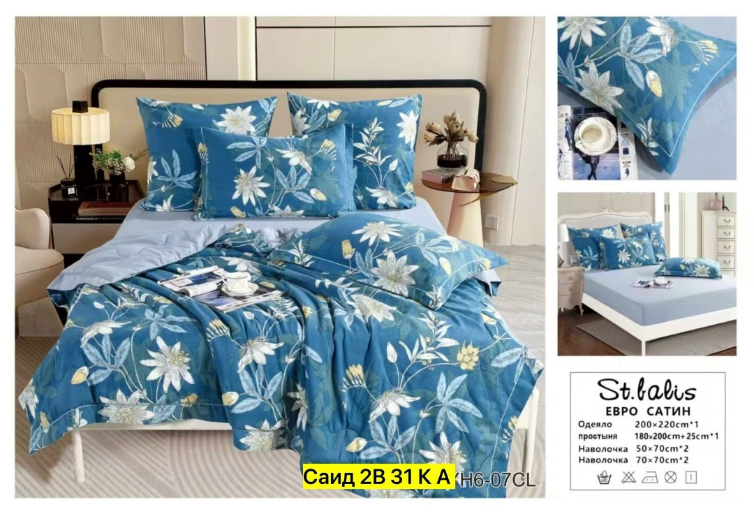 комплект постельного белья с одеялом сатин евро,комплект постельного белья евро с готовым одеялом,комплект постельного белья евро с одеялом,комплект постельного белья candies евро с одеялом,комплект п