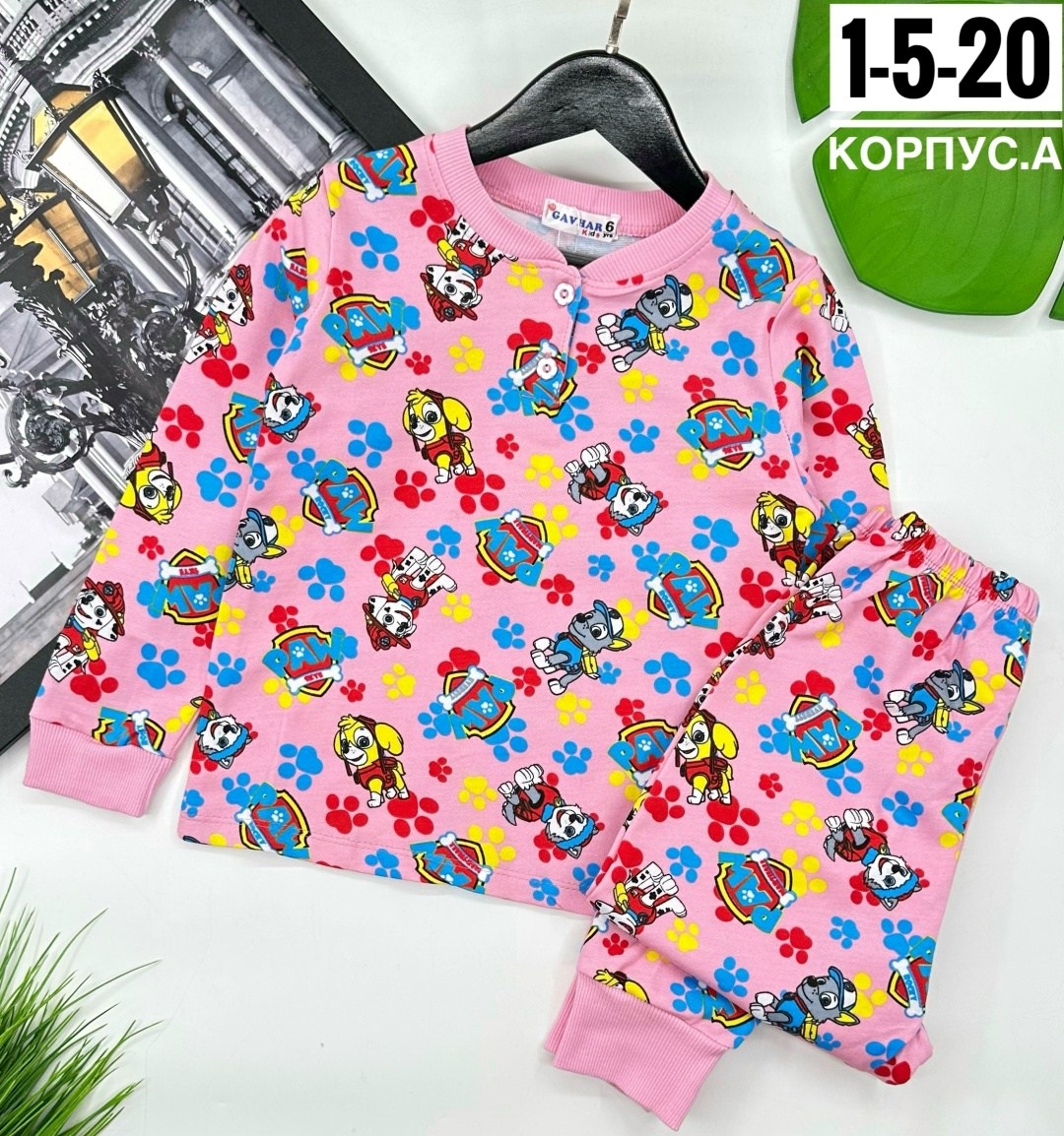 пижамы детские,пижама для девочек детская,пижамы для девочек,детская пижама,пижамы для мальчика