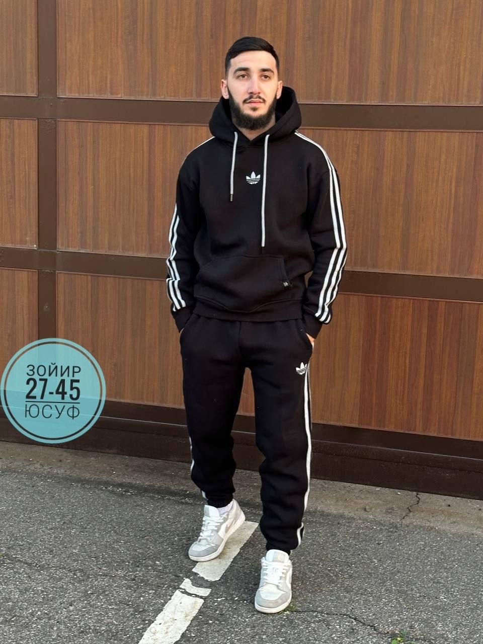 мужские спортивные костюмы адидас ,костюм спортивный,спортивный костюм теплый с начесом двойка адидас,спортивный мужской костюм adidas,спортивный костюм теплый с начесом двойка адидас mgg цвет