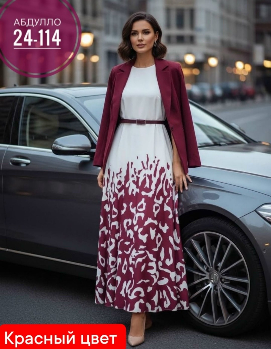 костюм с юбкой женский,костюм женский платье,женский костюм двойка,платье идеальное,нарядное платье