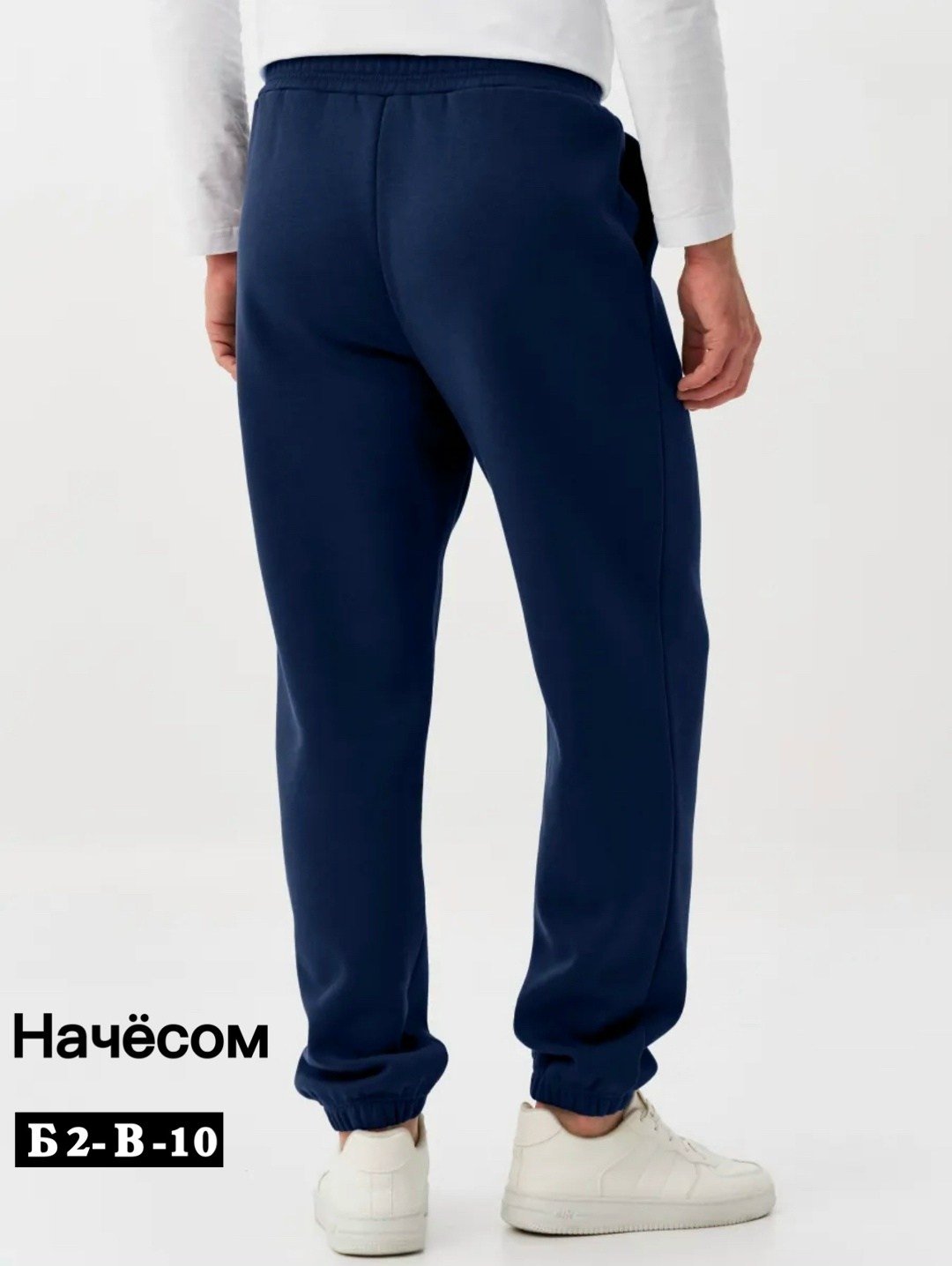 джоггеры утепленные,брюки джоггеры,брюки мужские джоггеры,брюки спортивные теплые джоггеры,брюки спортивные теплые джоггеры с начесом