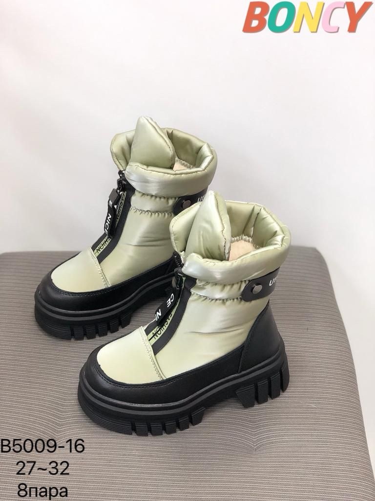 ботинки детские,,ботинки зимние для девочек,детская  для девочек,сапожки детские зимние