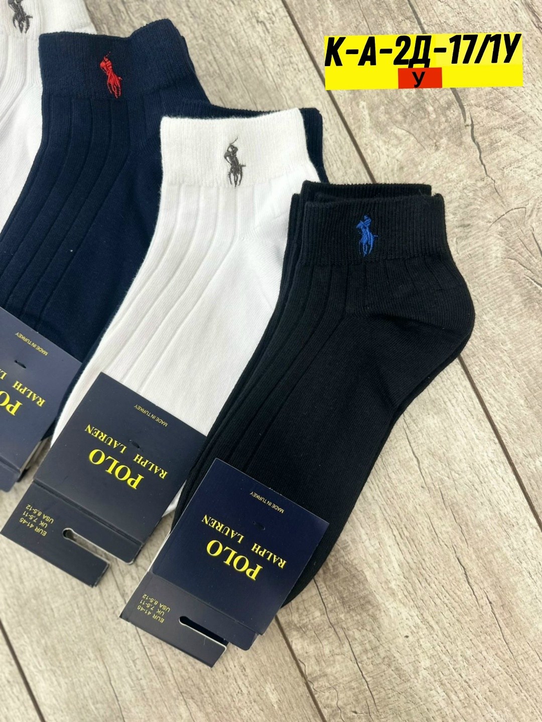 мужские носки,носки мужские 10 пар,носки мужские р. 41-47 арт. 1288698,носки мужские р. 41-47 (5 пар) арт. 1297071,носки