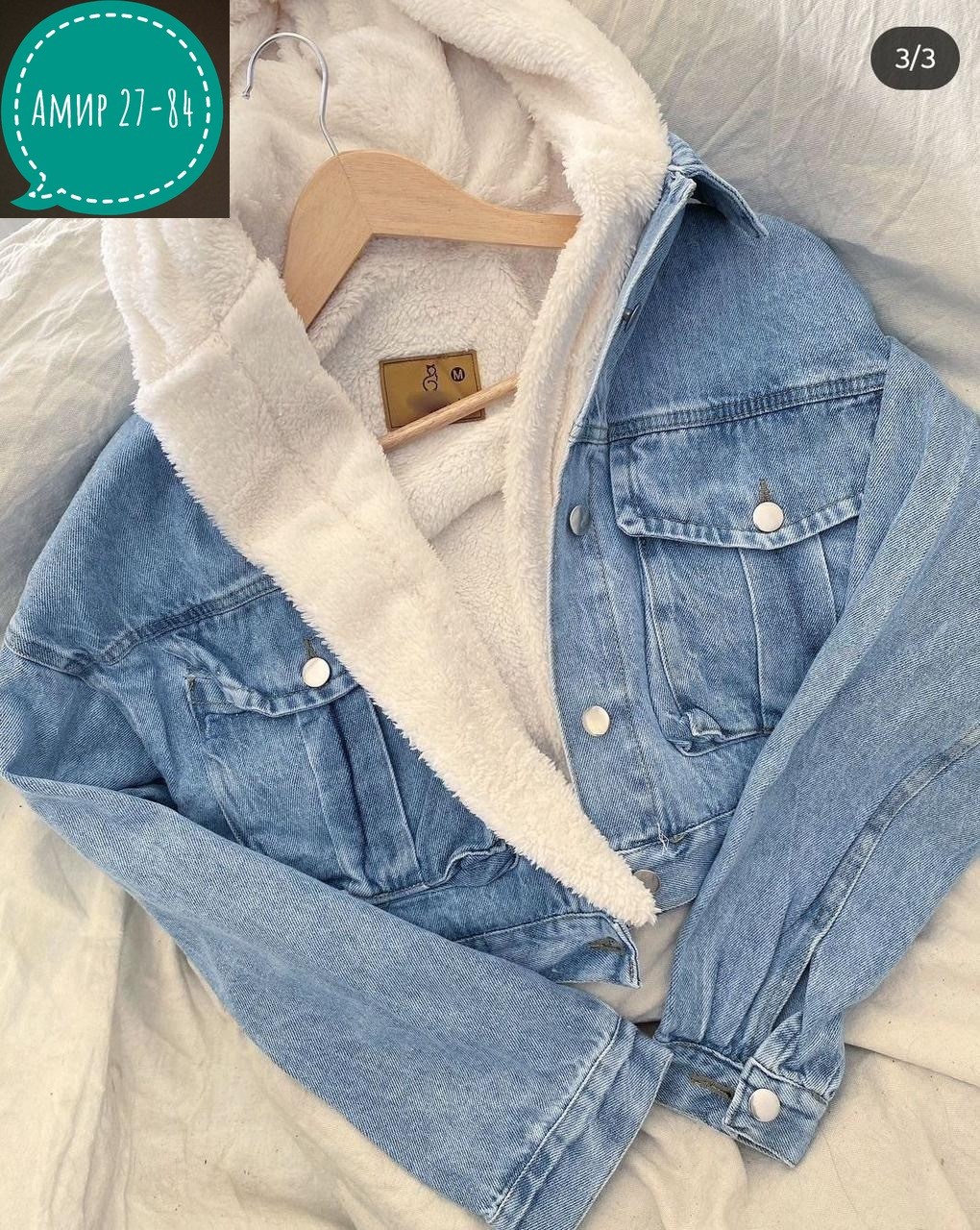 джинсовая куртка с розовым мехом,джинсовка с мехом,джинсовая куртка с мехом,джинсовая куртка теплая,джинсовая куртка с мехом женская