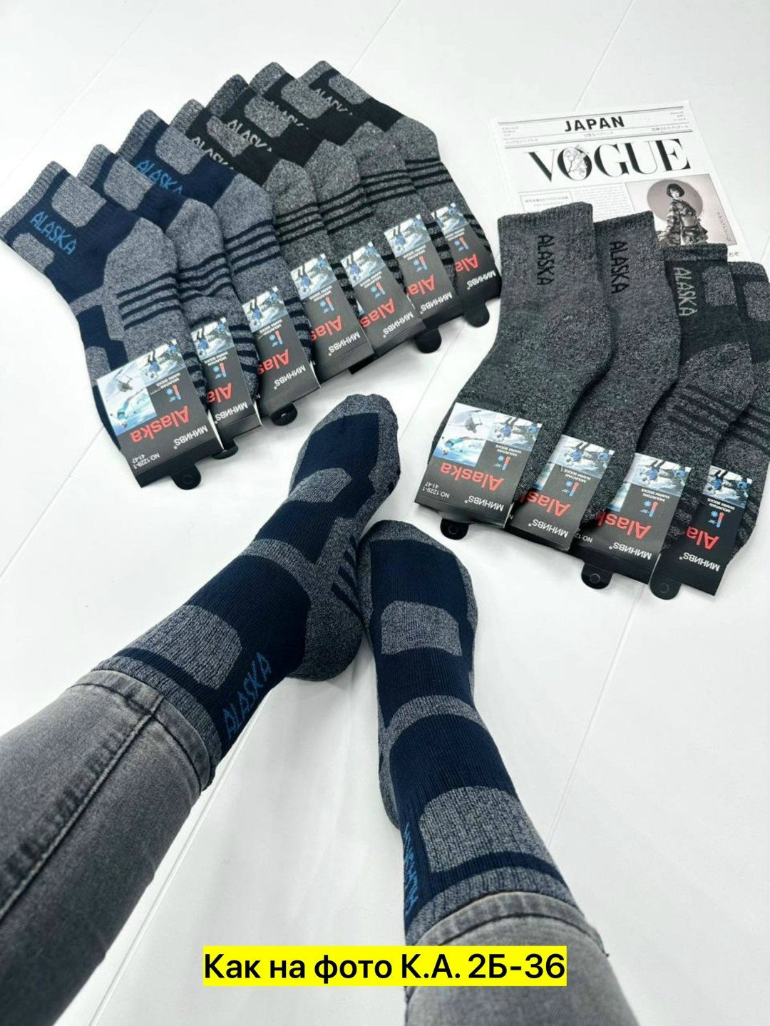 носки мужские,мужские носки теплые,мужские термо носки,комплект носки мужские,термоноски мужские