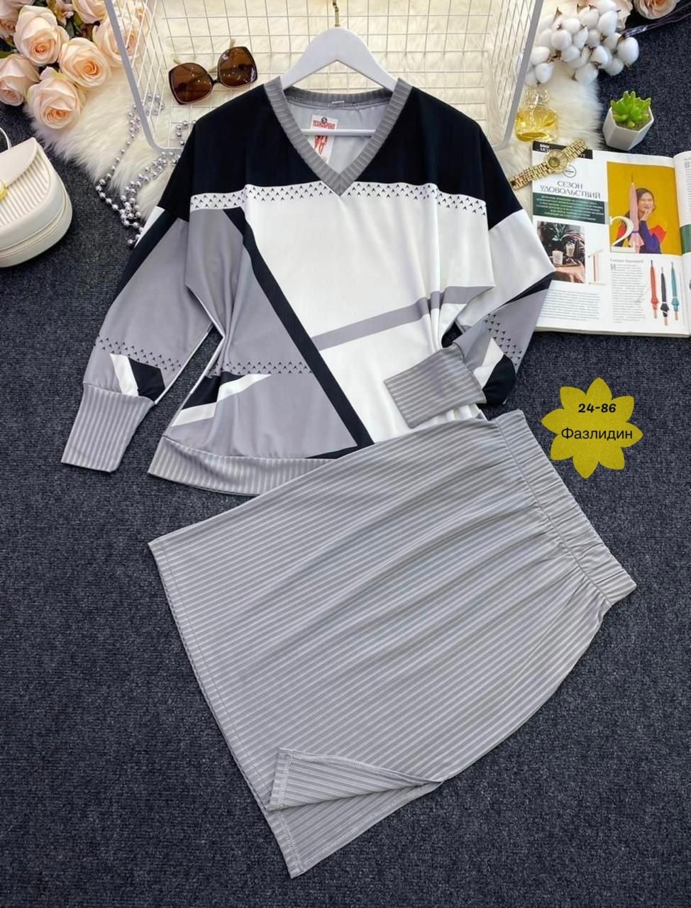 костюм женский двойка,женский костюм двойка лапша,костюм двойка трикотаж,костюм классический,женский трикотажный костюм с юбкой черный с белым