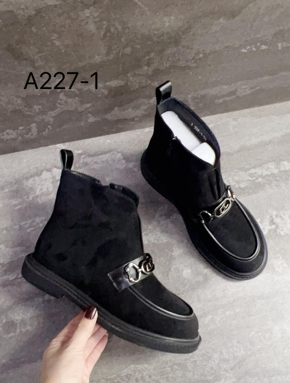 ботинки женские,ботинки,,ботинки демисезонные женские,ботинки черные женские