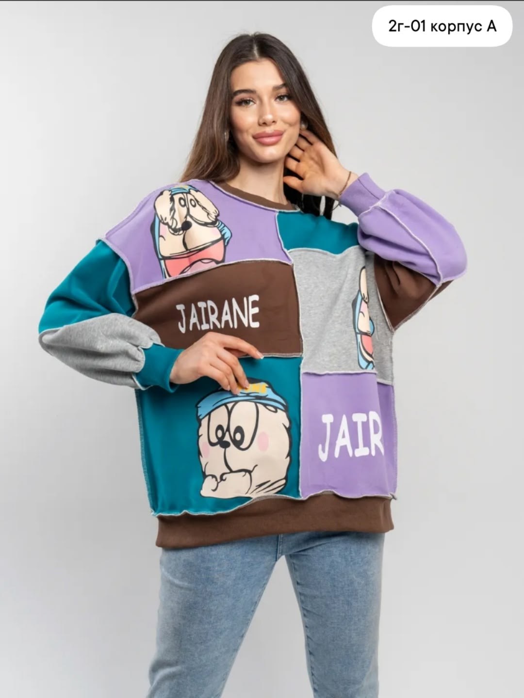 свитшот женский,яркий свитшот,модная толстовка,толстовки свитшот,cвитшот оверсайз