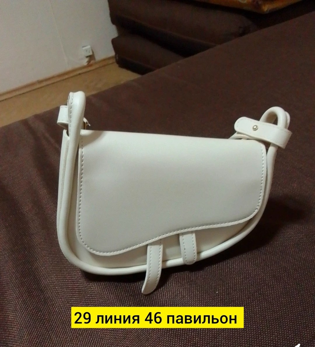 женская сумка седло,сумка,сумочка,женская сумка,белая сумка