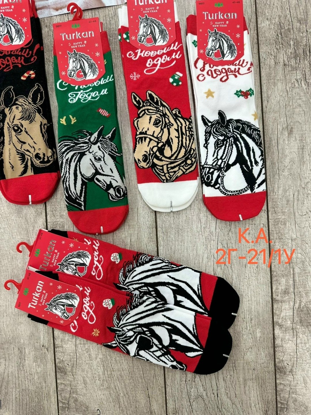 носки новогодние с принтом набор turkan,новогодние детские носки "turkan" n.8434 дракон,набор новогодних носков с принтом 5 шт turkan,носки мужские,мужские носки новогодние