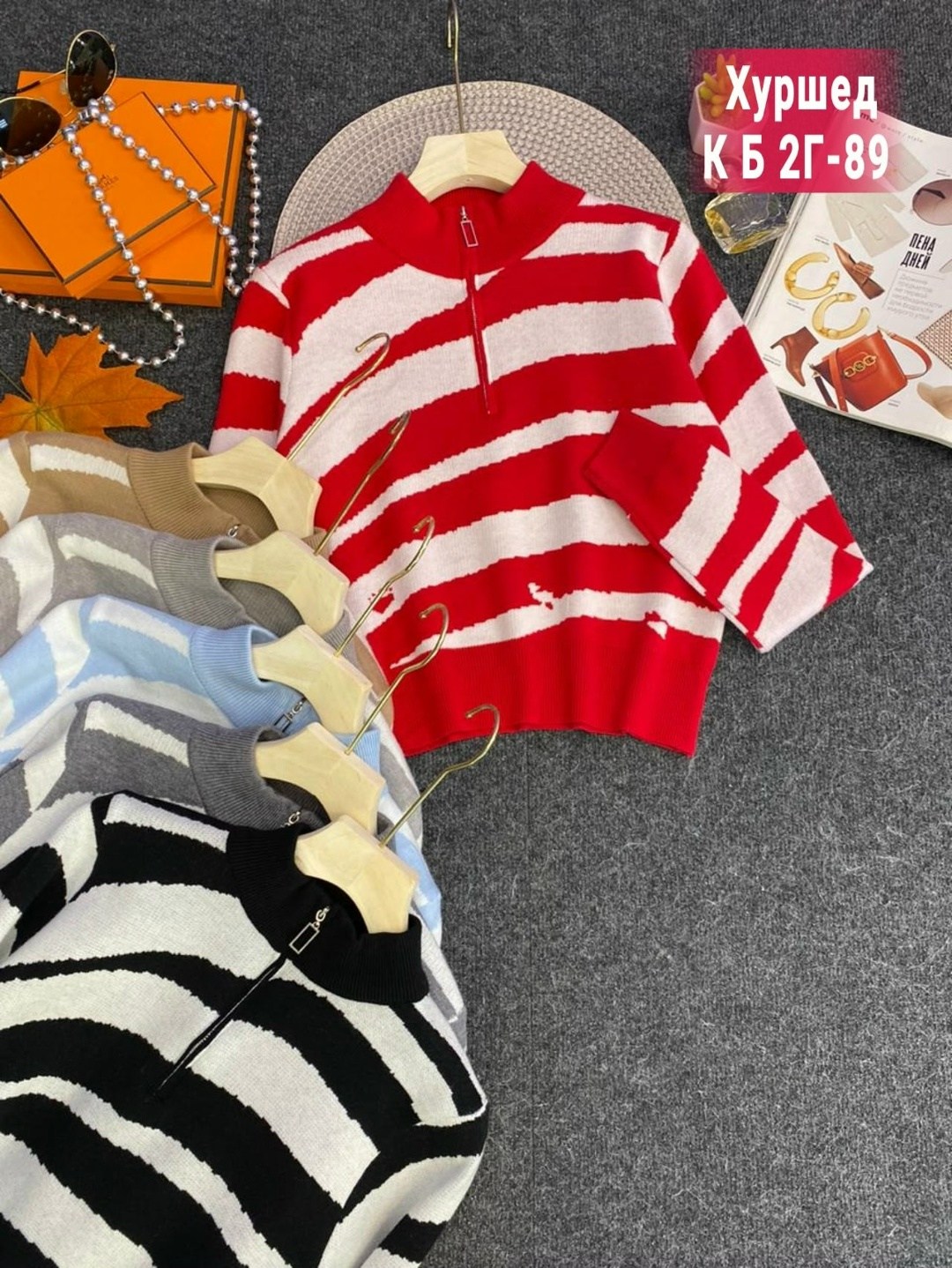 кофта женская,свитер женский,кардиган кофта,кофта свитер,свитер джемпер