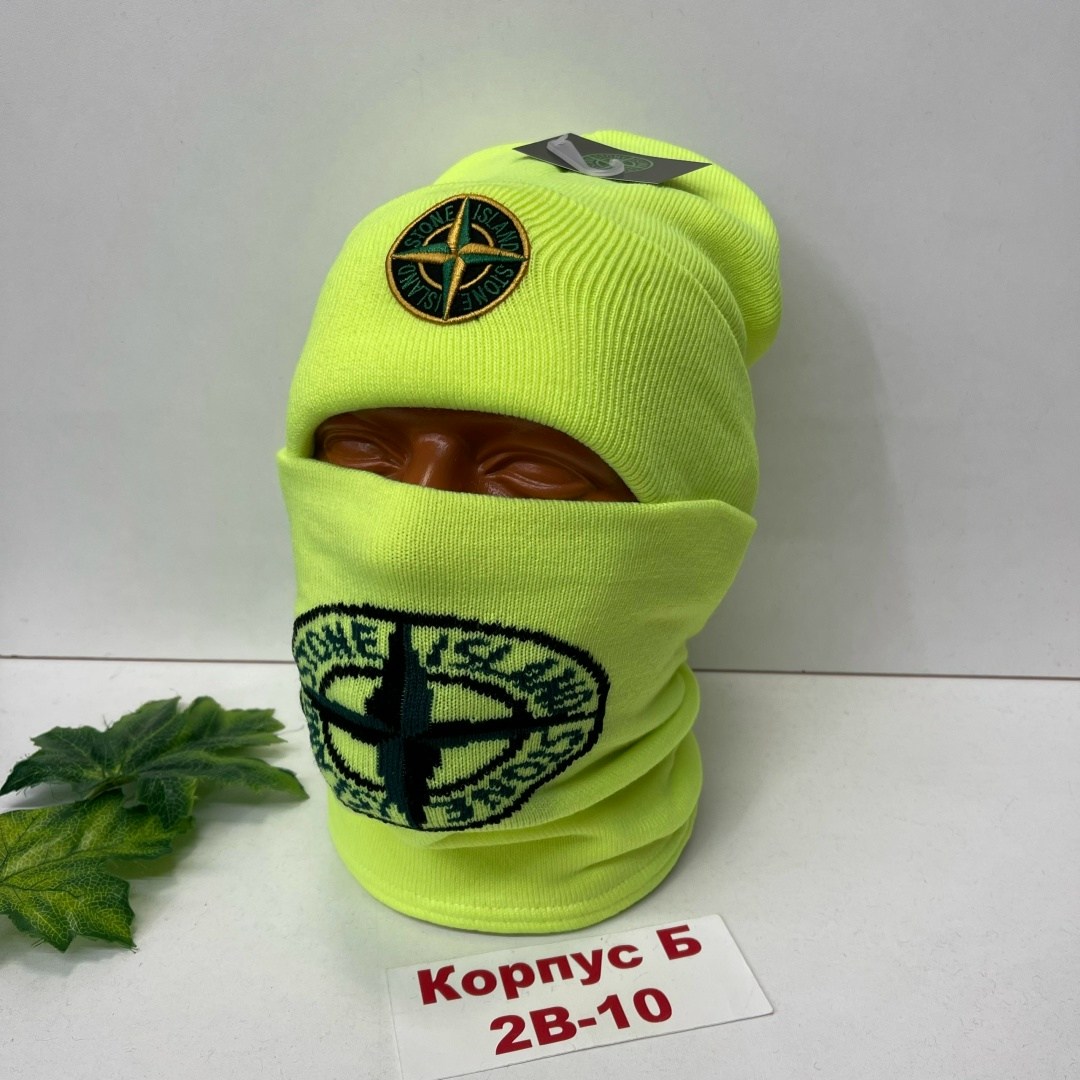 шапка стоун исланд,шапка стон исланд,шапка stone island зимняя,шапка стон айленд,шапка и снуд комплект