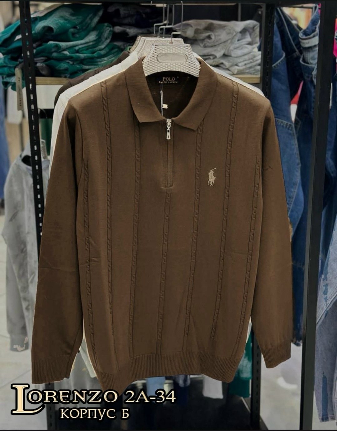 кофта поло,мужская мода,джемпер ralph lauren мужской,мужской свитер,джемпер polo ralph lauren