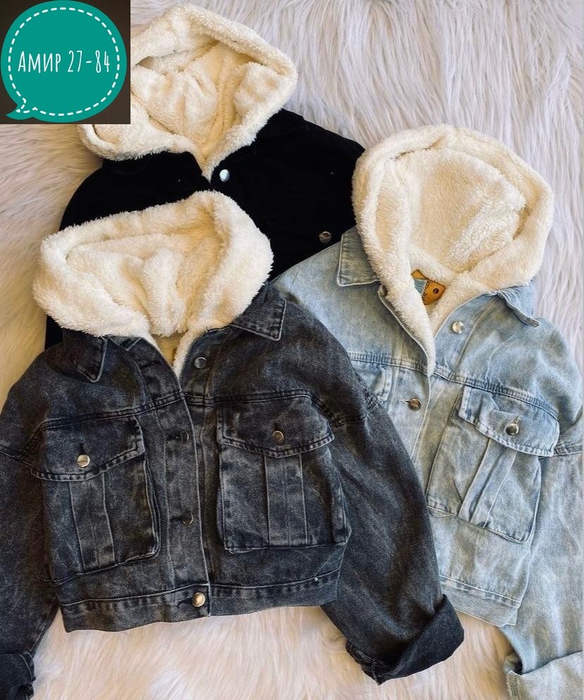 джинсовая куртка с розовым мехом,джинсовка с мехом,джинсовая куртка с мехом,джинсовая куртка теплая,джинсовая куртка с мехом женская