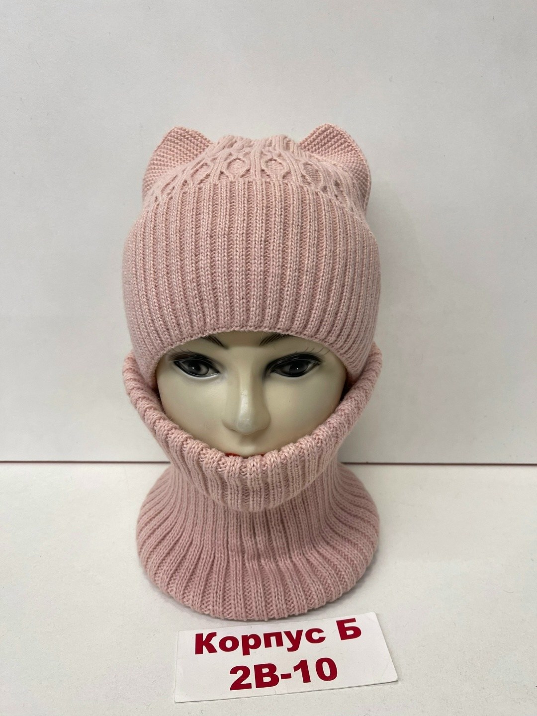 комплект шапка снуд,шапка снуд,комплект вязаный шапка снуд,шапка и снуд для женщин,вязаные комплекты