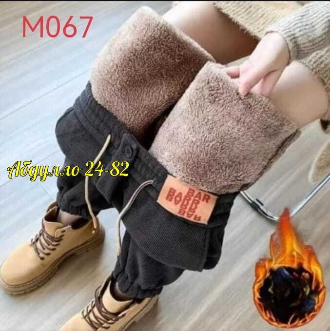 брюки теплые зимние,теплые брюки,брюки свободные,брюки женские теплые,повседневные спортивные брюки