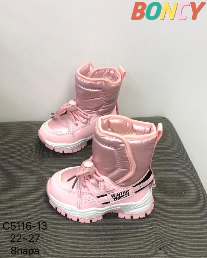 детские дутики,,детские зимние дутики,дутик,дутики для мальчика