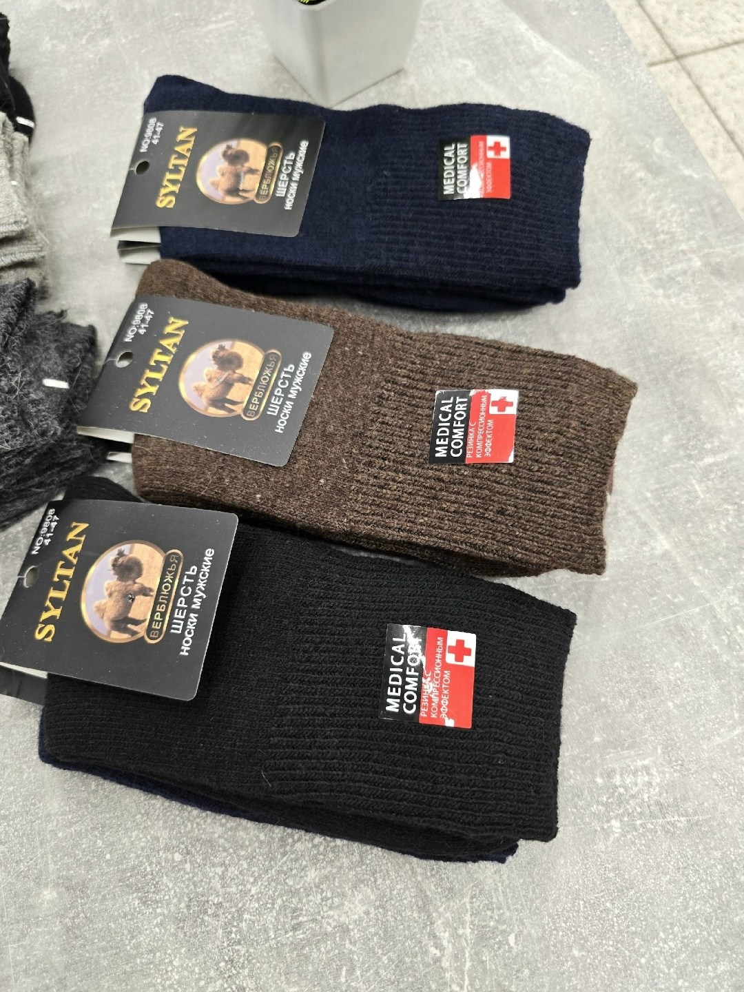 мужские носки,носки мужские махровые,носки мужские 10 пар,носки набор,комплект носки мужские