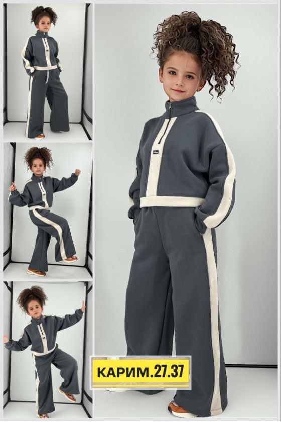 детский костюм из футера,костюм стильный,костюм двойка детский,спортивная мода,детская мода