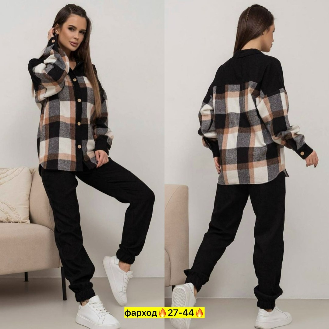 костюм женский двойка с рубашкой,костюмы женские,тройка костюм женский,теплая рубашка оверсайз в клетку,теплый костюм