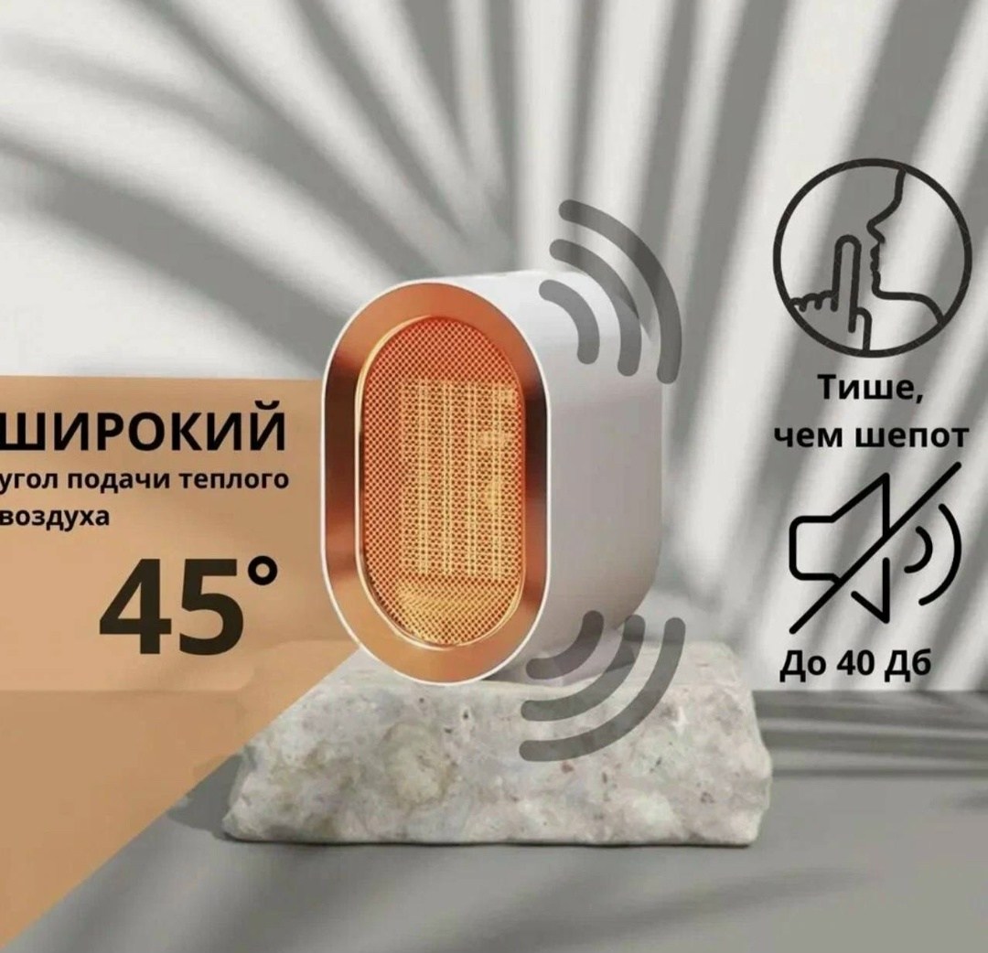 обогреватель, тепловентилятор,электрический тепловентилятор обогреватель для,обогреватель для дома тепловентилятор,мини обогреватель,обогреватели для дома