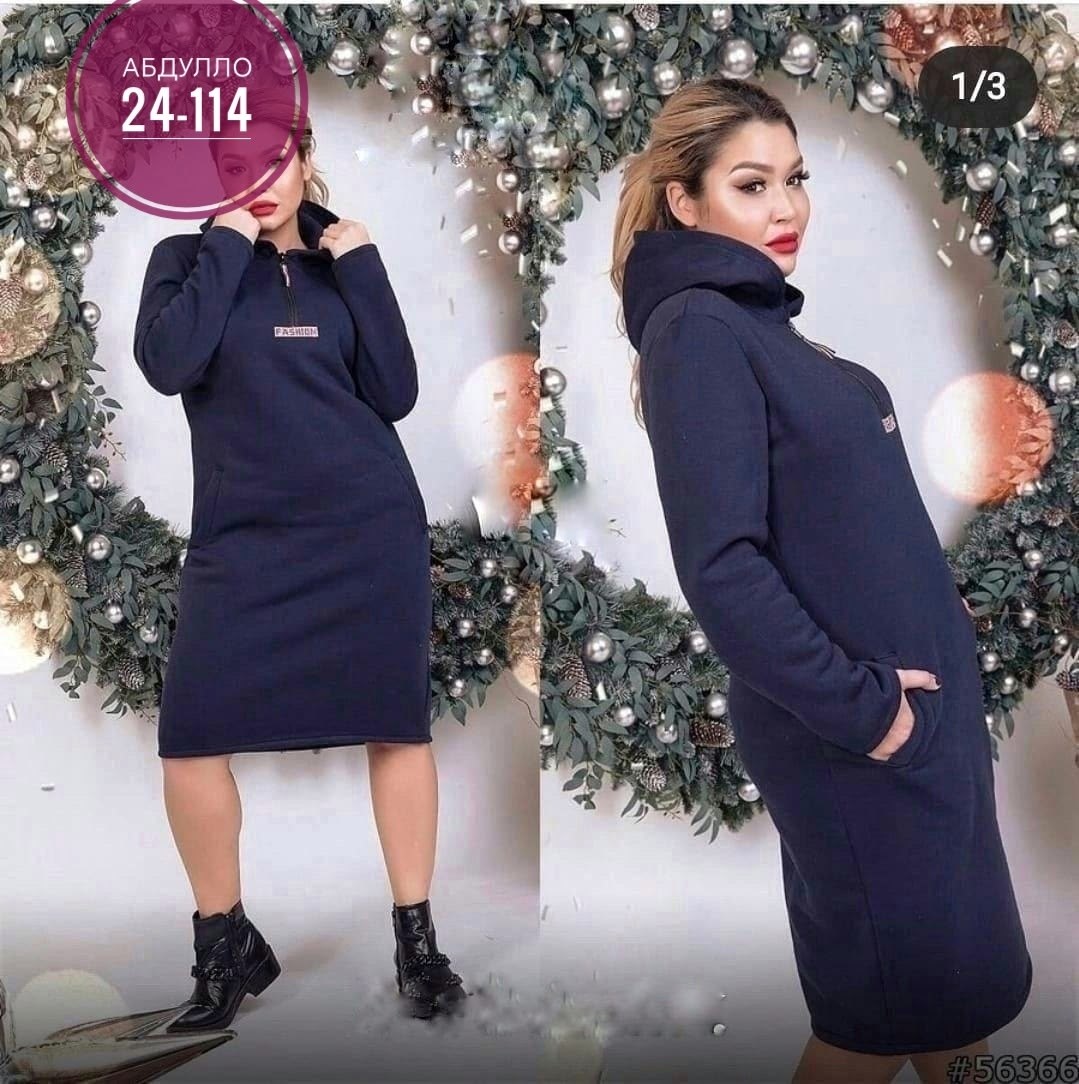 платье на флисе,платье утепленное женское,женское платье больших размеров,платье с капюшоном ,теплое платье с капюшоном