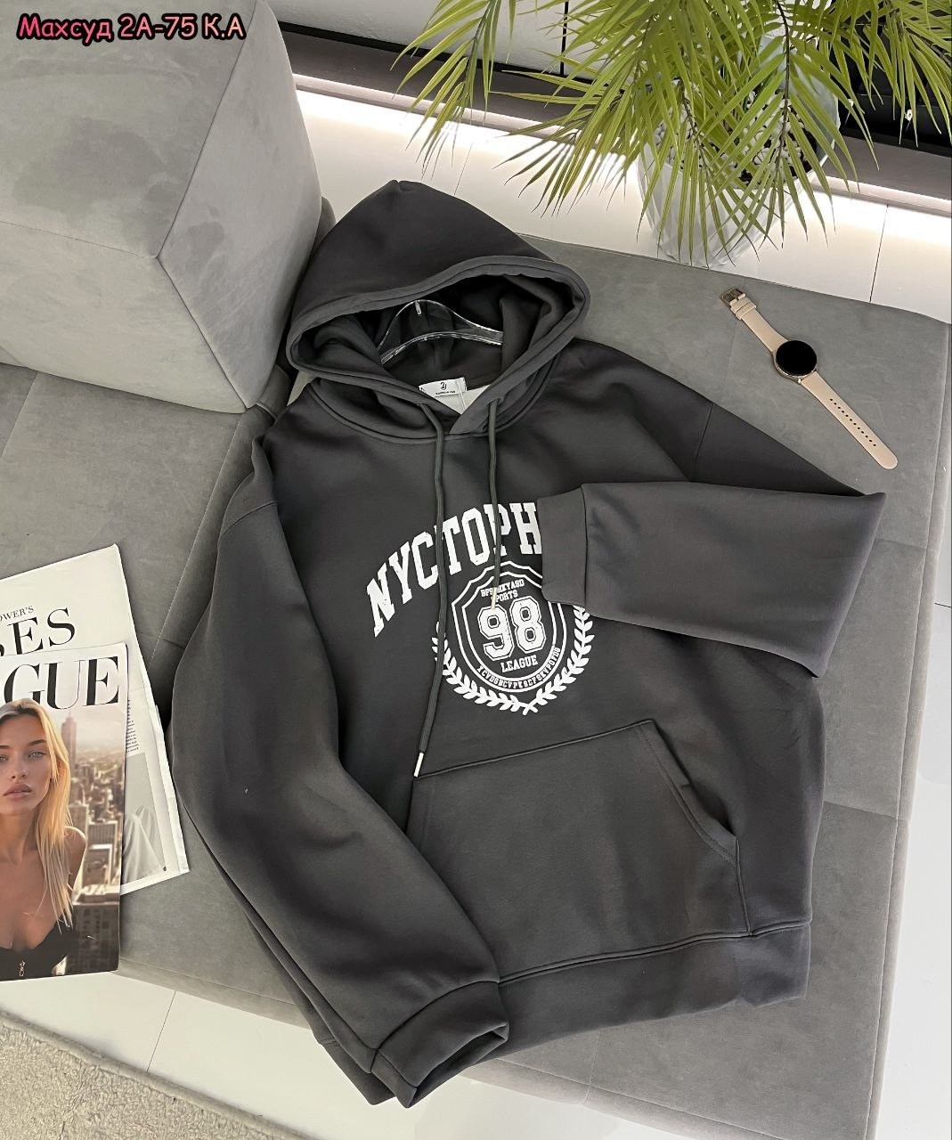 толстовка,толстовка в стиле,толстовка женская,толстовка с капюшоном,мужская толстовка