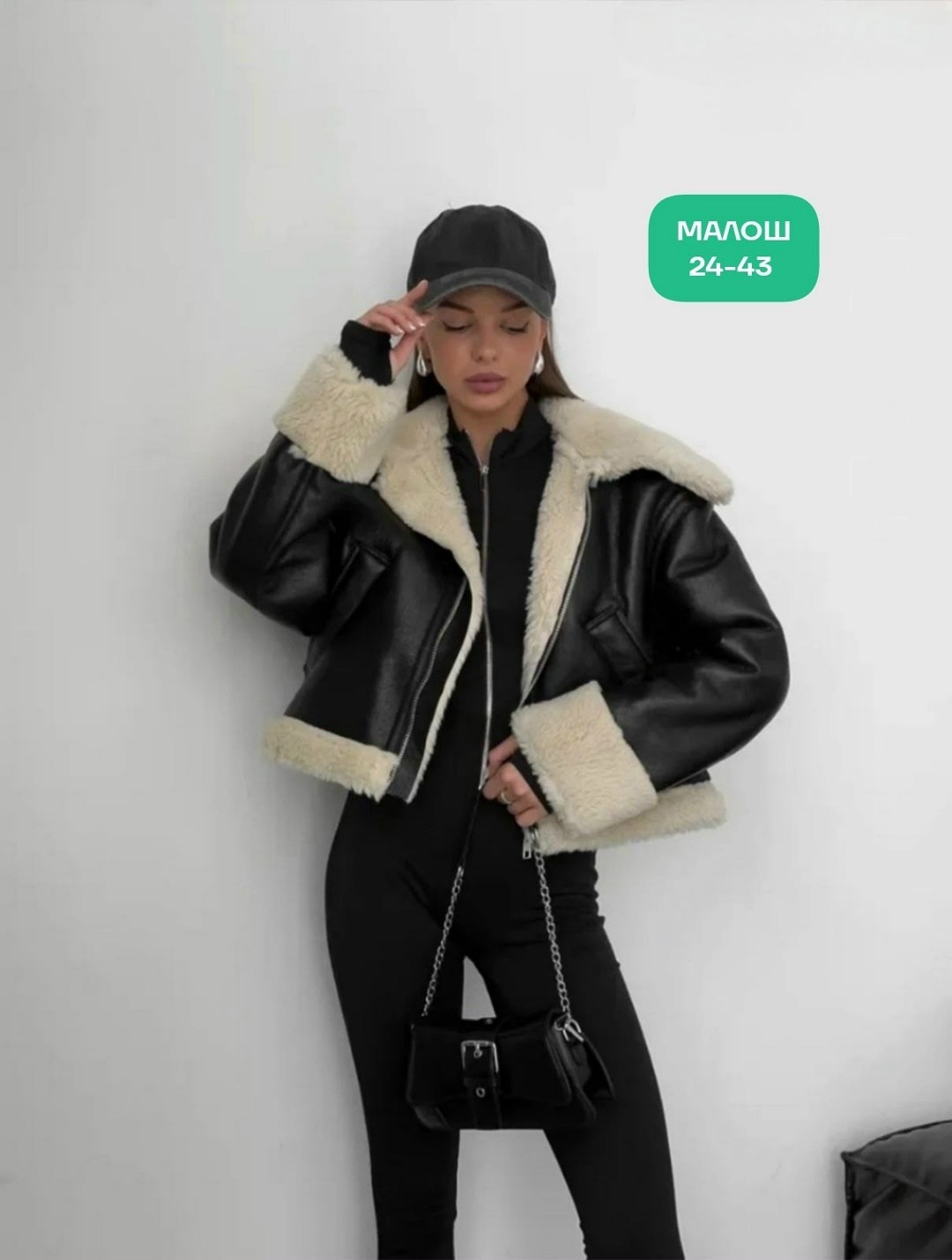 дубленка приталенная женская,дубленка пилот женская короткая,дубленка женская,дубленка-авиатор,дублёнка авиатор женская 2025