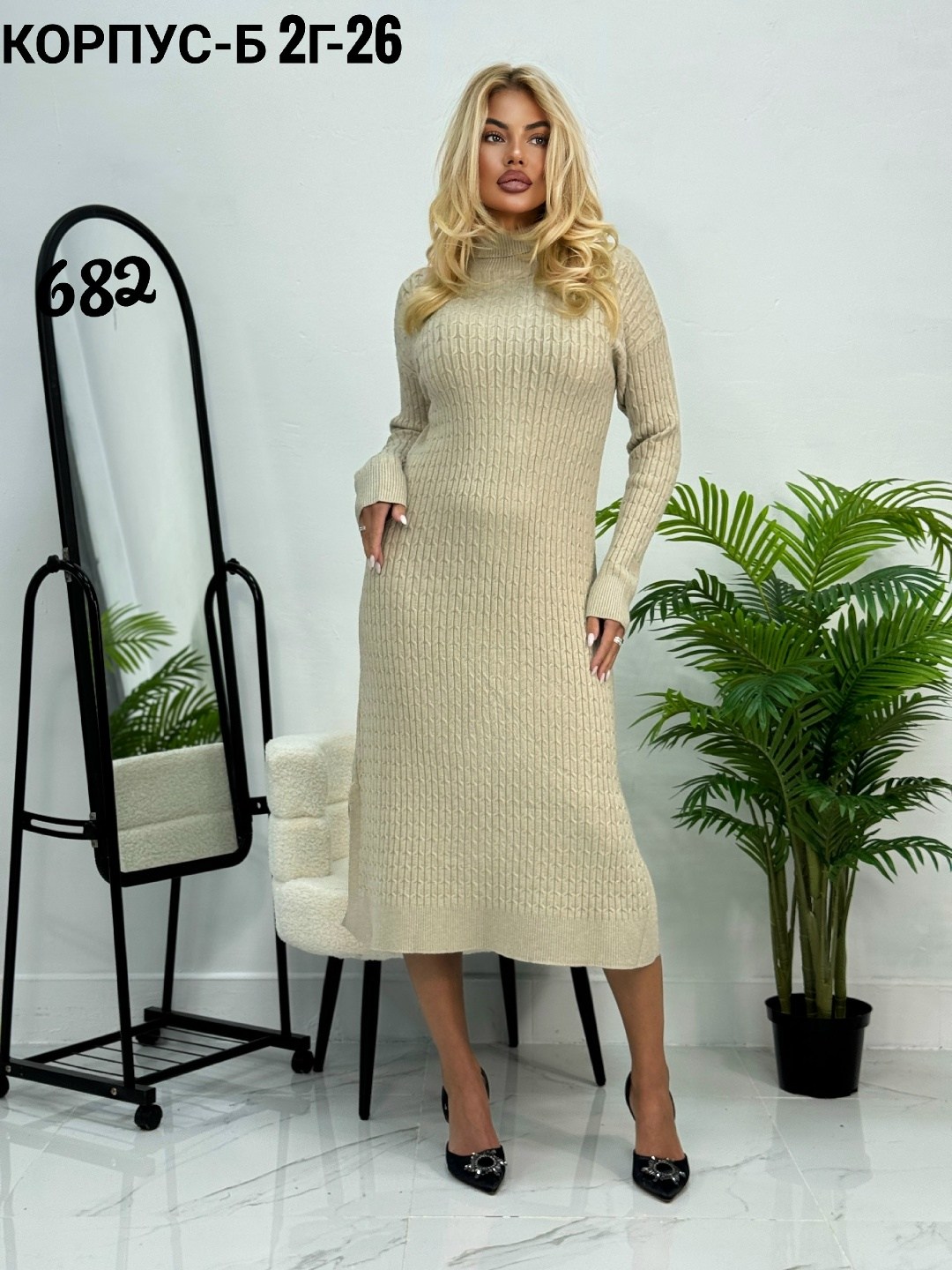 вязаное платье,платье женское,платье,платье вязаное длинное,трикотажное платье