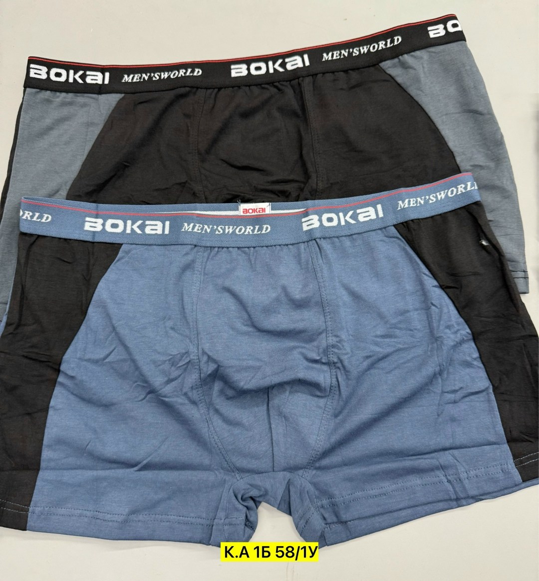 трусы мужские bokai,комплект трусов боксеры bokai,мужские трусы,боксеры трусы мужские,трусы bokai