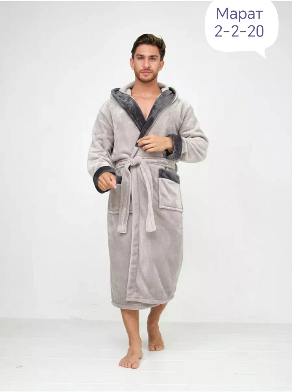 халат махровый с капюшоном,мужской домашний халат,халат мужской махровый с капюшоном,халат махровый,мужской махровый халат