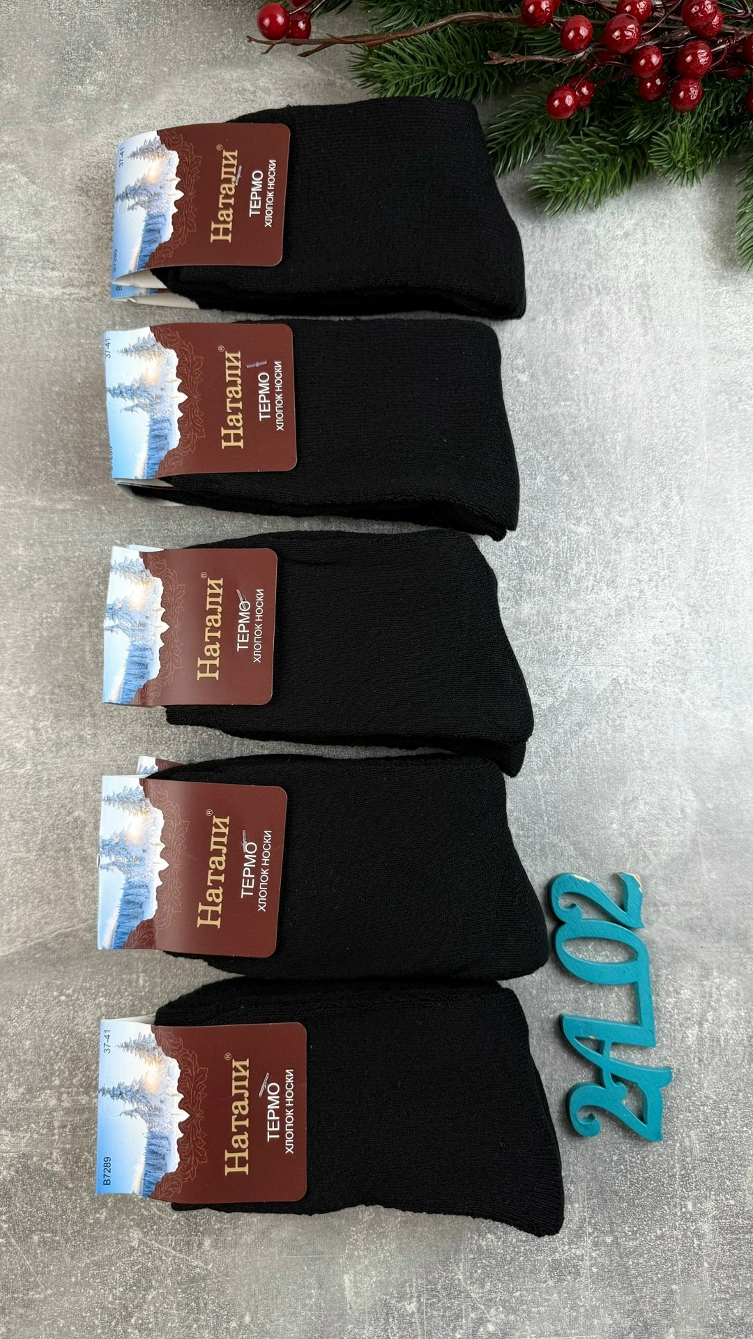 носки мужские,носки мужские 10 пар,носки женские и мужские,носки мужские теплые,носки мужские 6 пар