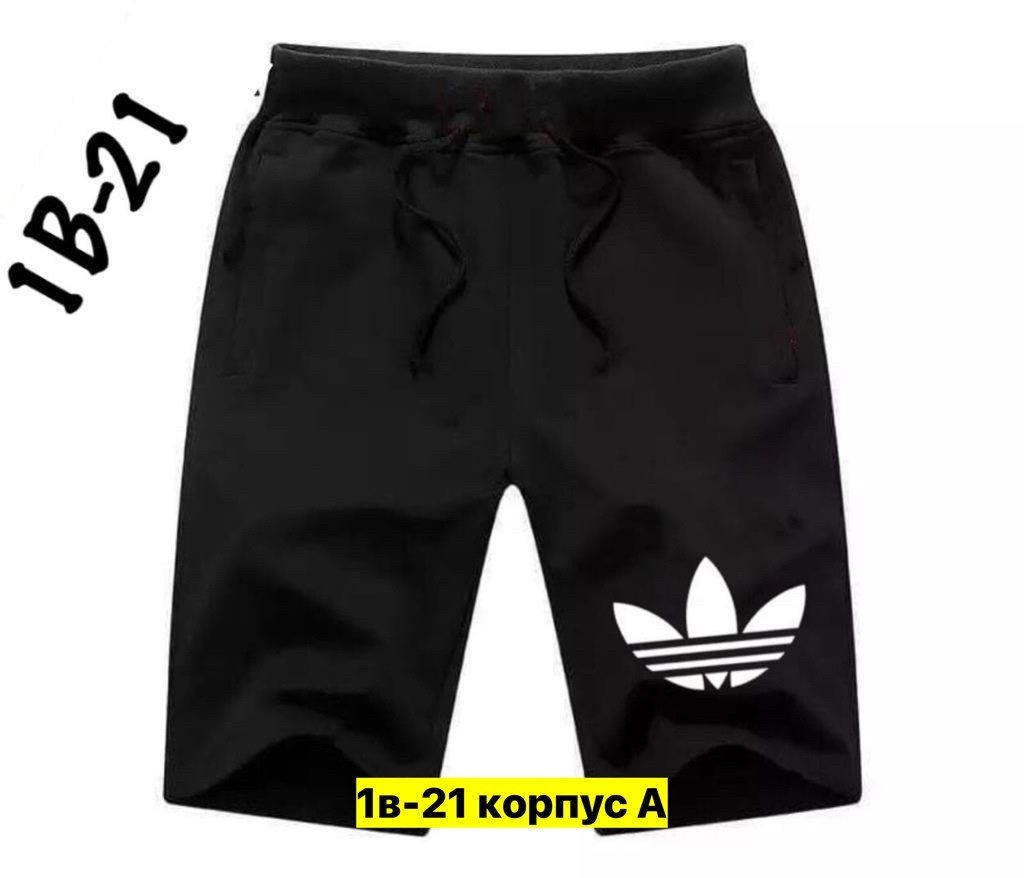 мужские спортивные шорты,шорты мужские,шорты для мужчин,шорты арт мужские,спортивные шорты
