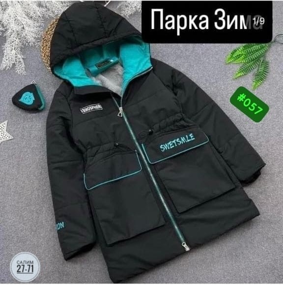 демисезонная куртка,куртка женская демисезонная,куртка женская,демисезонная куртка для девочек,зимняя куртка для девочек