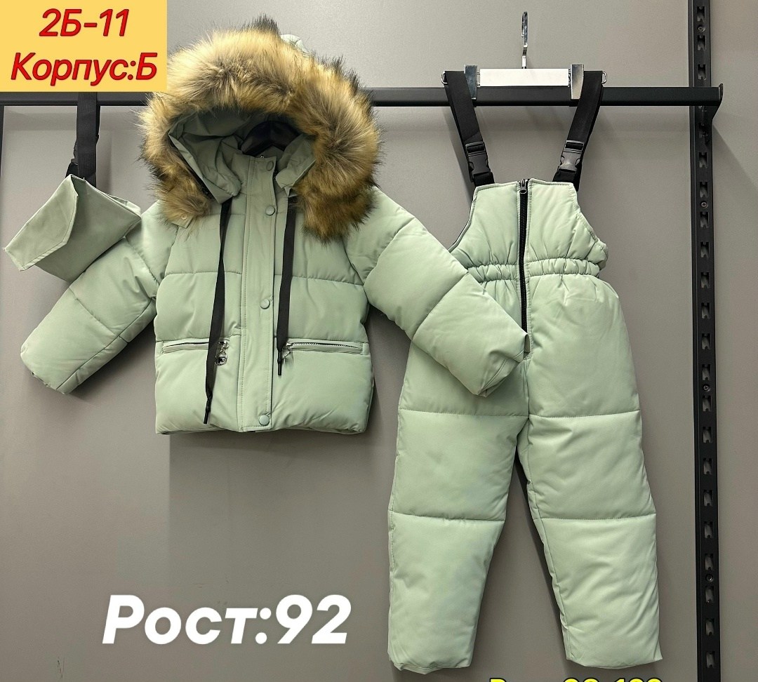 зимний костюм для девочки 92 98 104 110 116,костюм зимний детский куртка комбинезон,костюм зимний,зимний костюм для девочки,костюм зимний детский