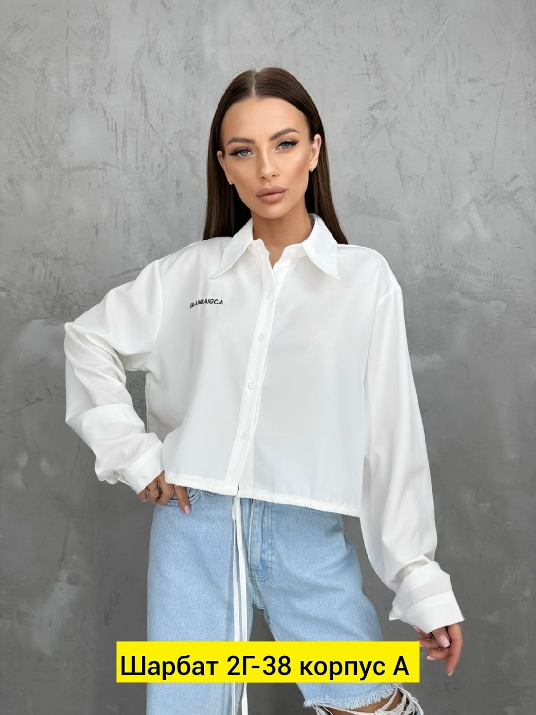 женская рубашка,стильная женская рубашка,блузка женская,рубашка,женская кофта