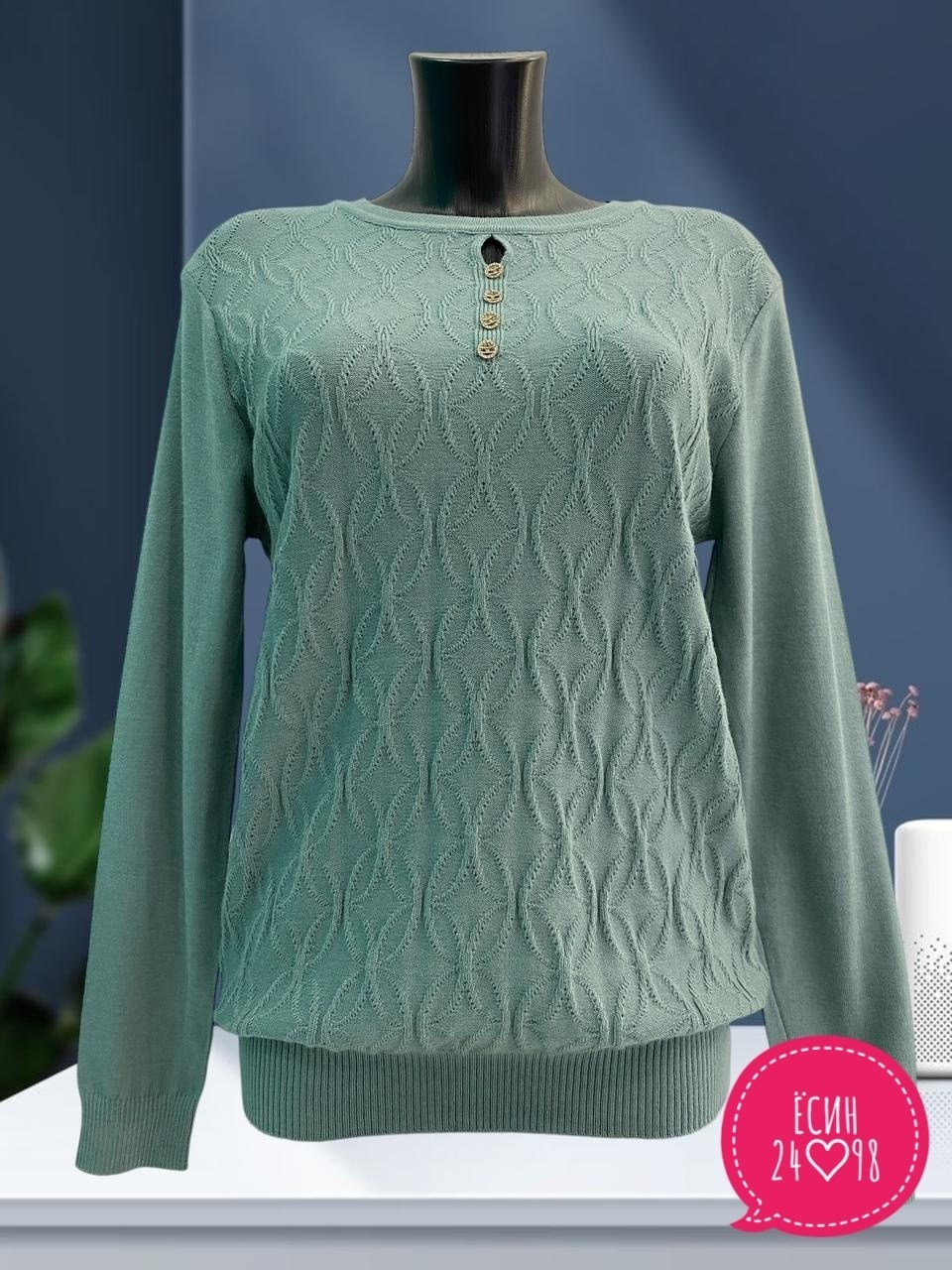 женская кофта,вязаная кофта,женский свитер,женские джемпера,джемпер