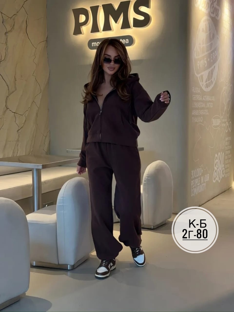 женский спортивный костюм,спортивный костюм,женский костюм,женский костюм двойка,костюм с начесом