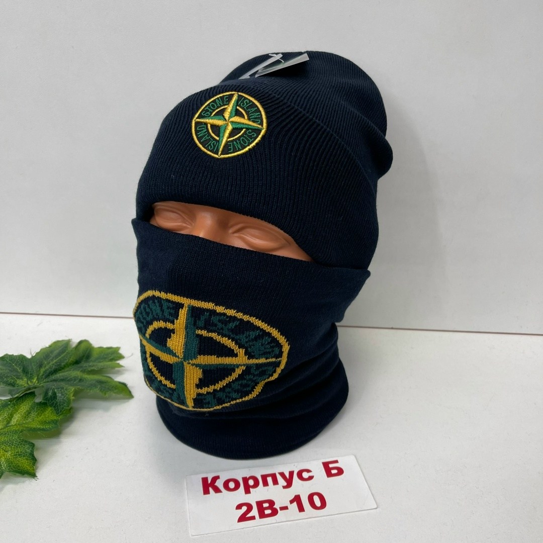 шапка стоун исланд,шапка стон исланд,шапка stone island зимняя,шапка стон айленд,шапка и снуд комплект