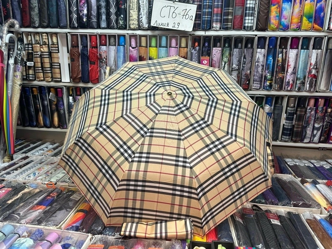 зонт автомат женский,зонт зонт,зонт,зонт бежевый,зонты женские