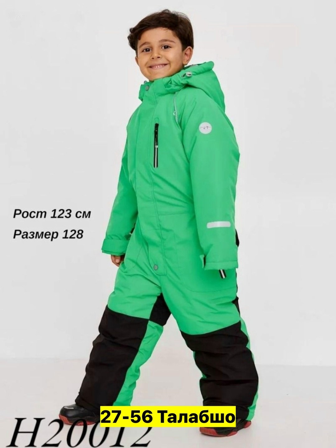 комбинезон демисезонный детский uki kids голубой,демисезонный комбинезон,комбинезон утепленный для мальчика,комбинезон демисезонный для мальчика,зимний комбинезон