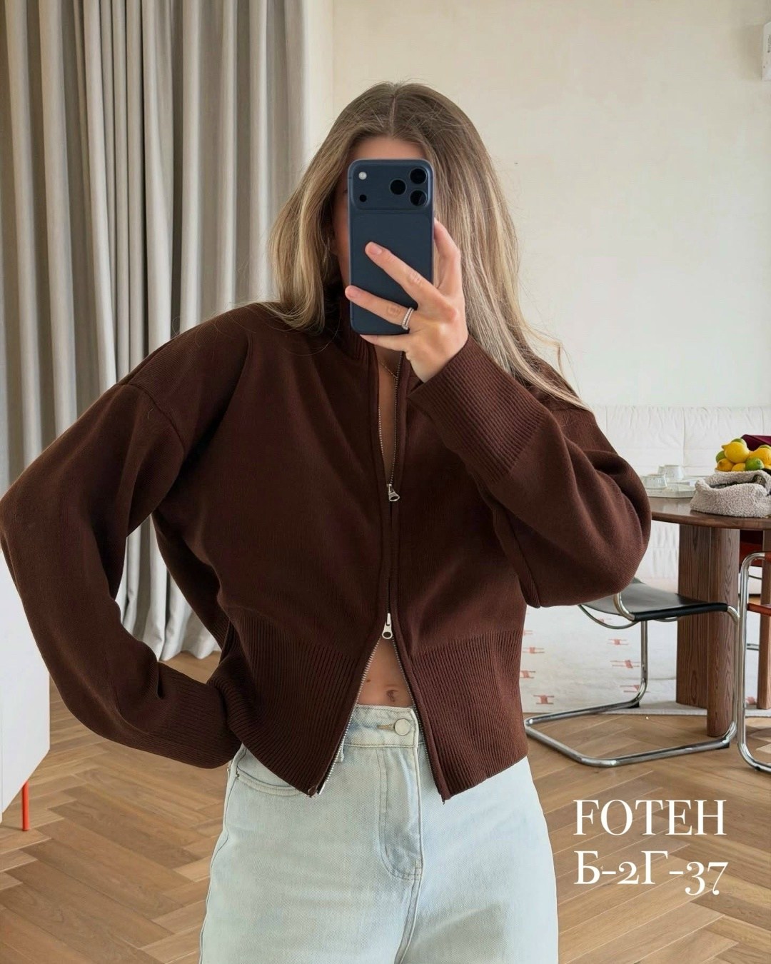 женская кофта,свитер на молнии оверсайз cosmo brand,женский кардиган,свитер на молнии женский,кардиган