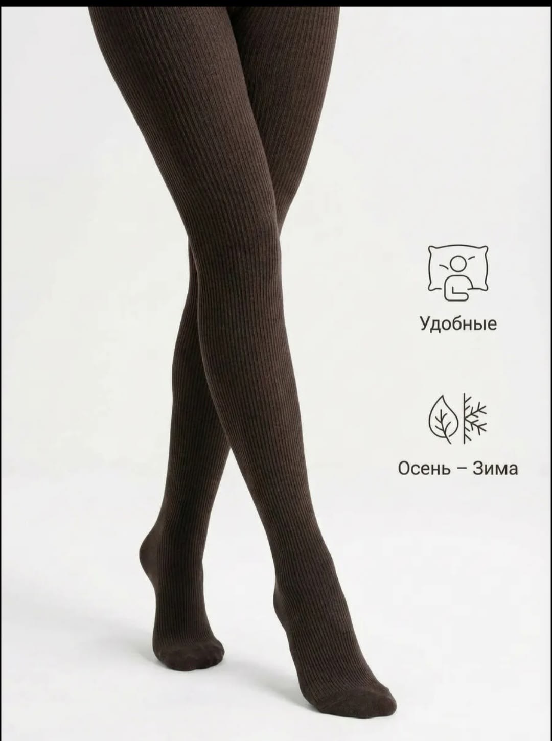 женские теплые колготки,колготки кашемир больших размеров,колготки dover,кашемировые колготки,теплые кашемировые колготки