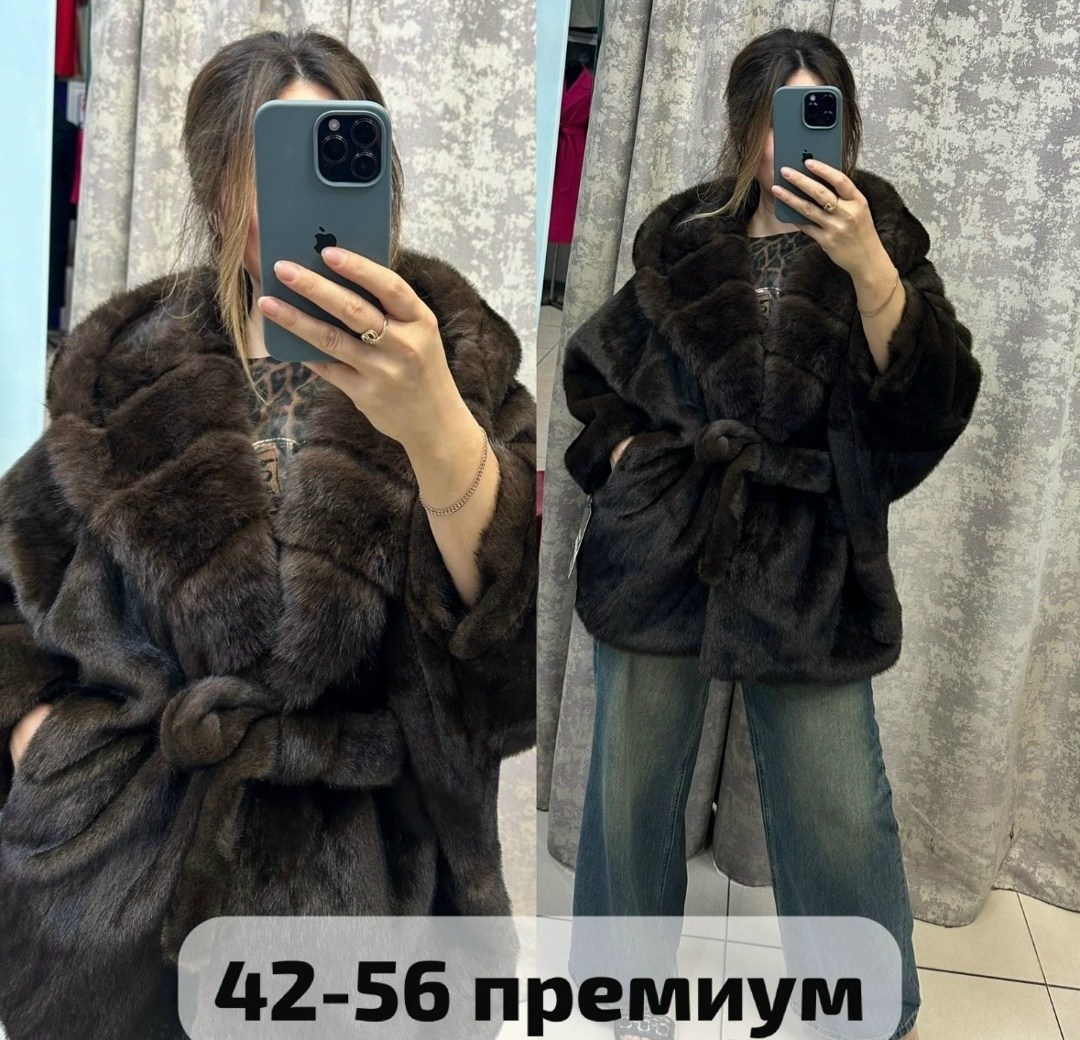 норковая шуба,шубка из эко меха под норку,шубка,шуба,искусственная шуба под норку