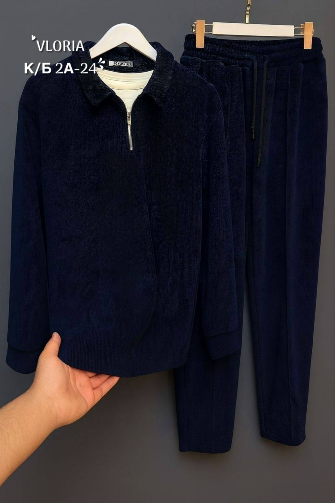 костюм двойка вельвет,костюмы вельветовые,костюм повседневный,костюмы двойки,велюровый костюм кэжуал