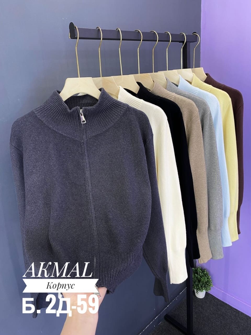 женская кофта,свитер женский,кофта кашемир,свитер,кофта на замке