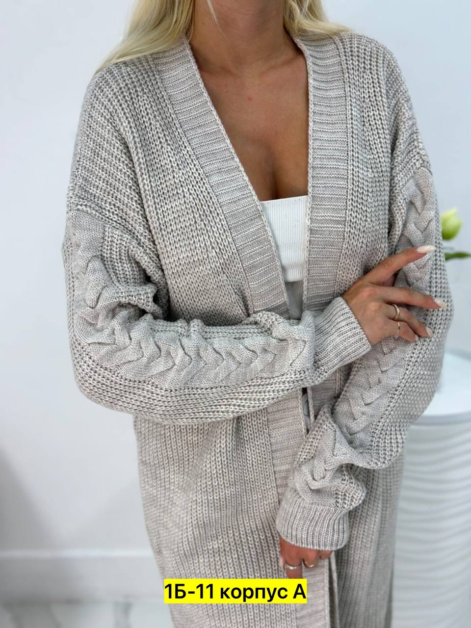 кардиган женский,кардиган,кардиган женский вязаный длинный,кардиган женские удлиненный,кардиган женский кардиганы женские